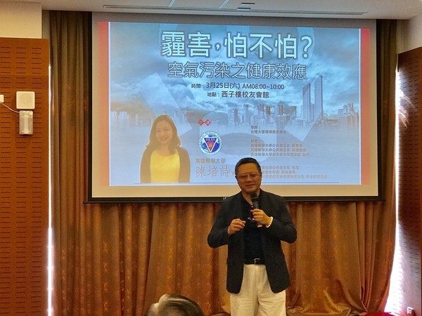 <地區校友會>高雄市校友會3月份早餐會  霾害與健康之關係圖片