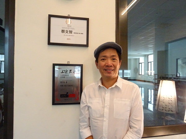 <西灣光華>蹲低再躍升 翻轉老品牌注入新生命 馬玉山食品公司蔡文智執行總監圖片