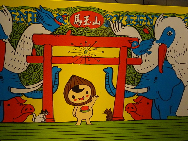 <西灣光華>蹲低再躍升 翻轉老品牌注入新生命 馬玉山食品公司蔡文智執行總監圖片