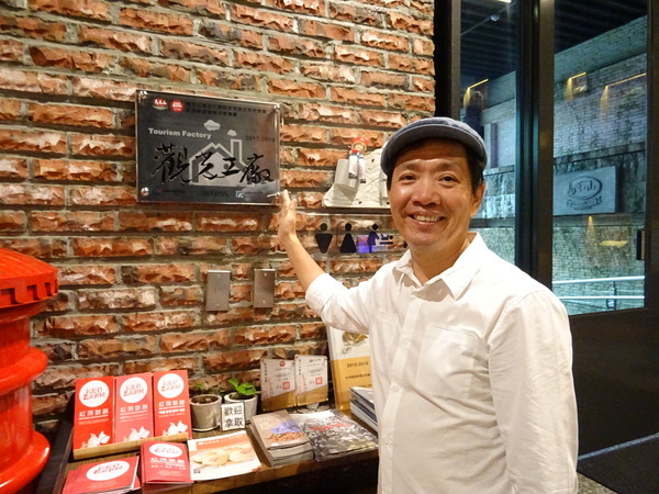 <西灣光華>蹲低再躍升 翻轉老品牌注入新生命 馬玉山食品公司蔡文智執行總監圖片