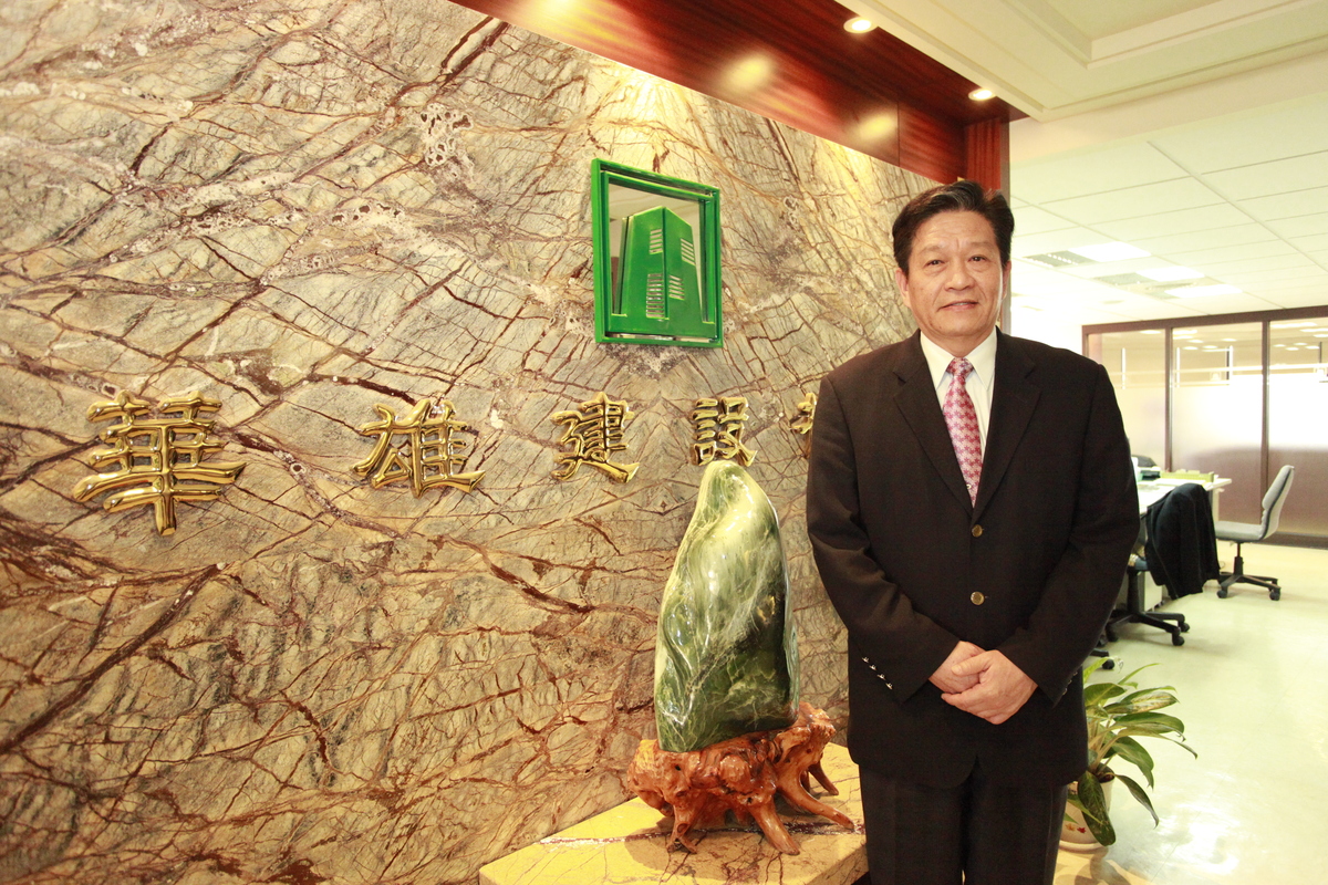 <西子樓圓夢計畫>珍惜同學情誼展現中山人力量 華雄建設機構劉文城董事長圖片