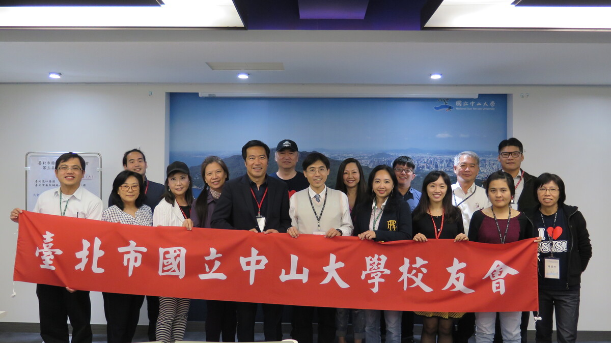 <地區校友會>臺北市校友會第三屆第二次會員大會圖片