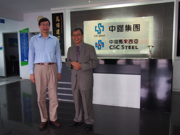 < 母校動態>中山大學南向領航 培訓企業高階經理人圖片