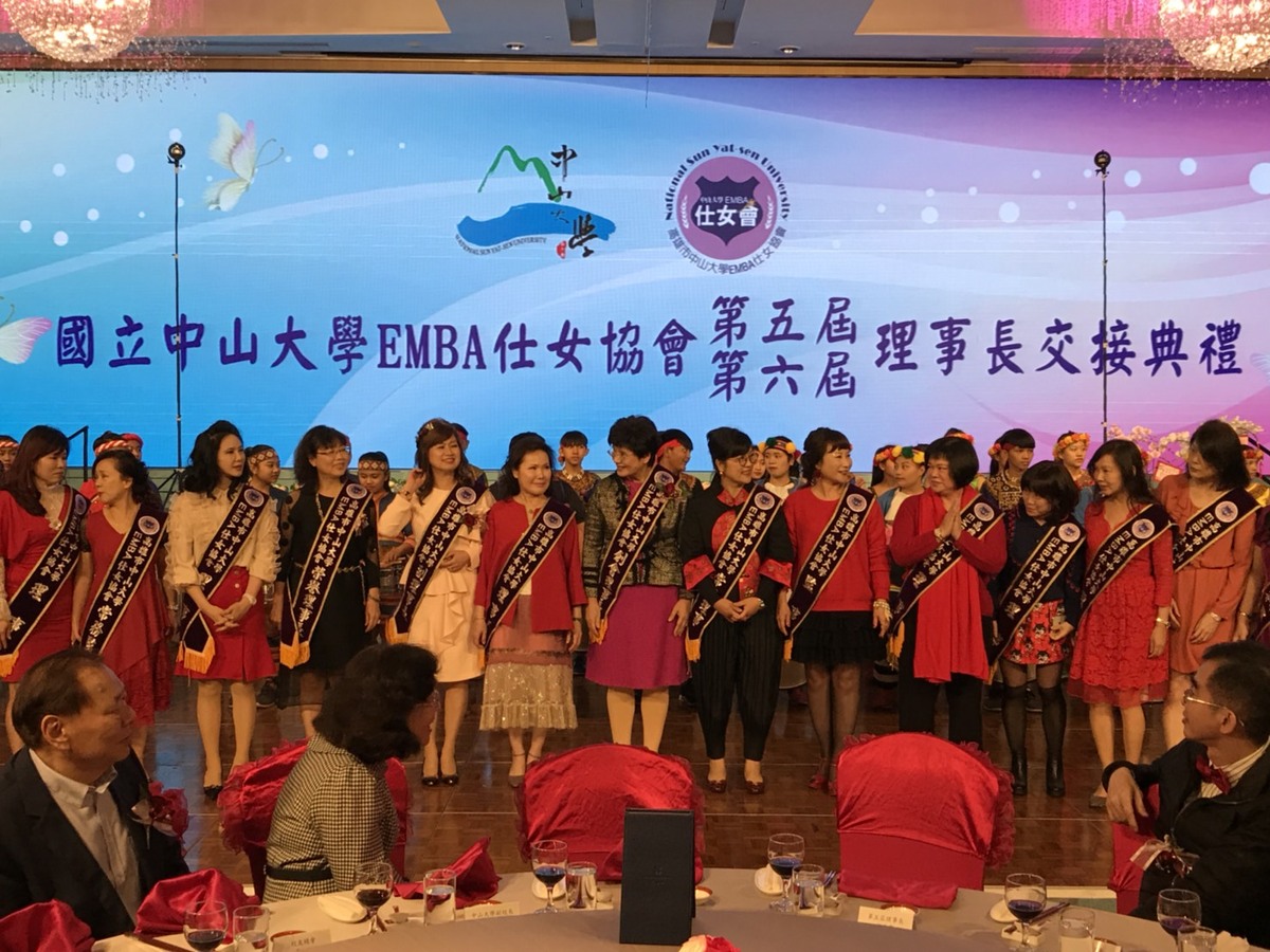 <地區校友會>中山EMBA仕女會理事長交接典禮圖片