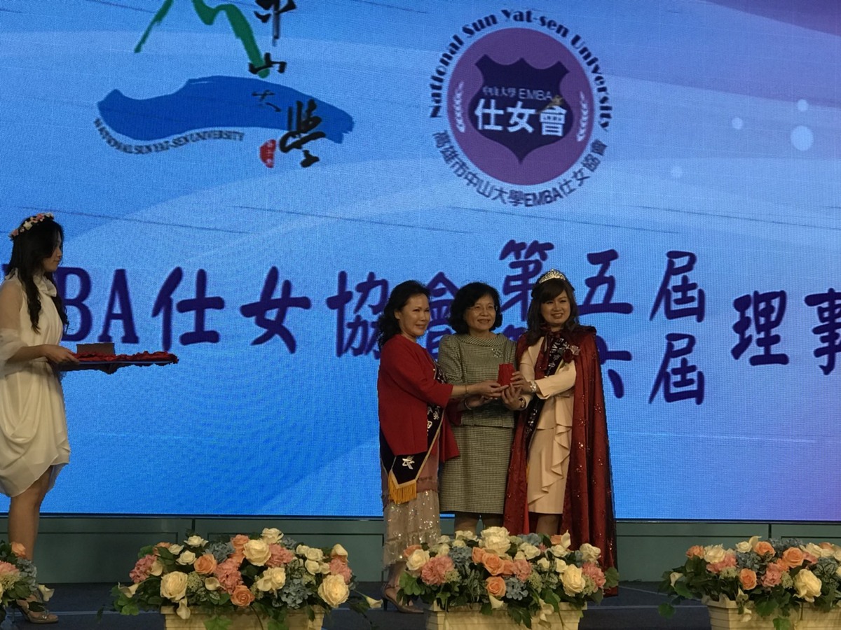 <地區校友會>中山EMBA仕女會理事長交接典禮圖片