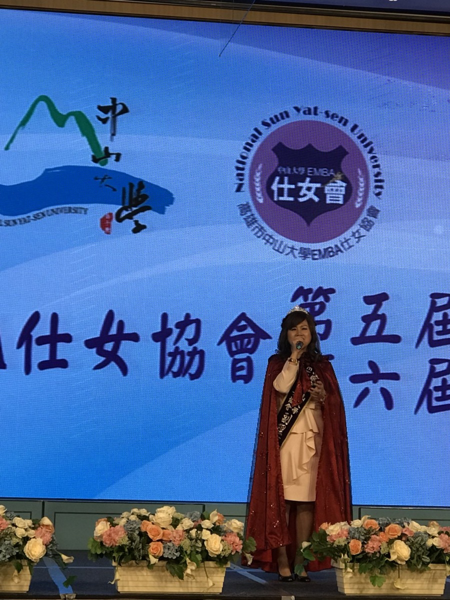 <地區校友會>中山EMBA仕女會理事長交接典禮圖片