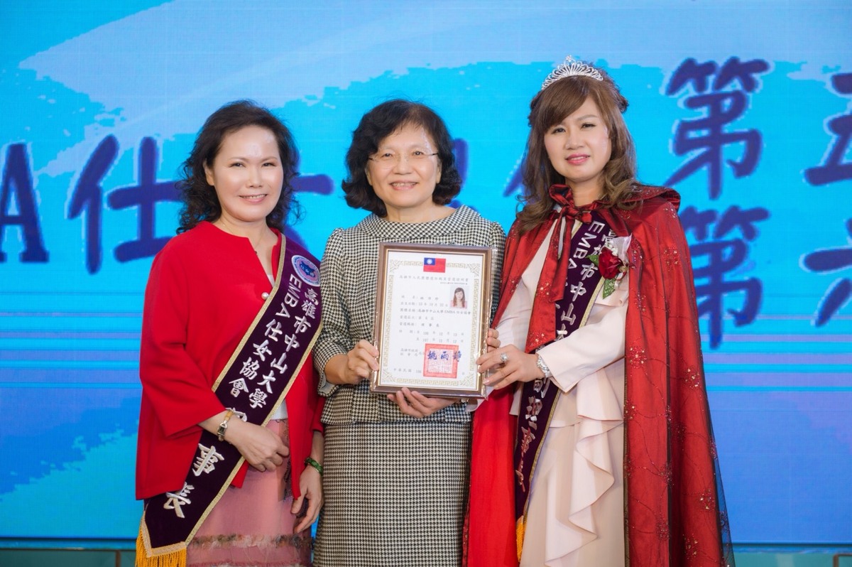 <地區校友會>中山EMBA仕女會理事長交接典禮圖片