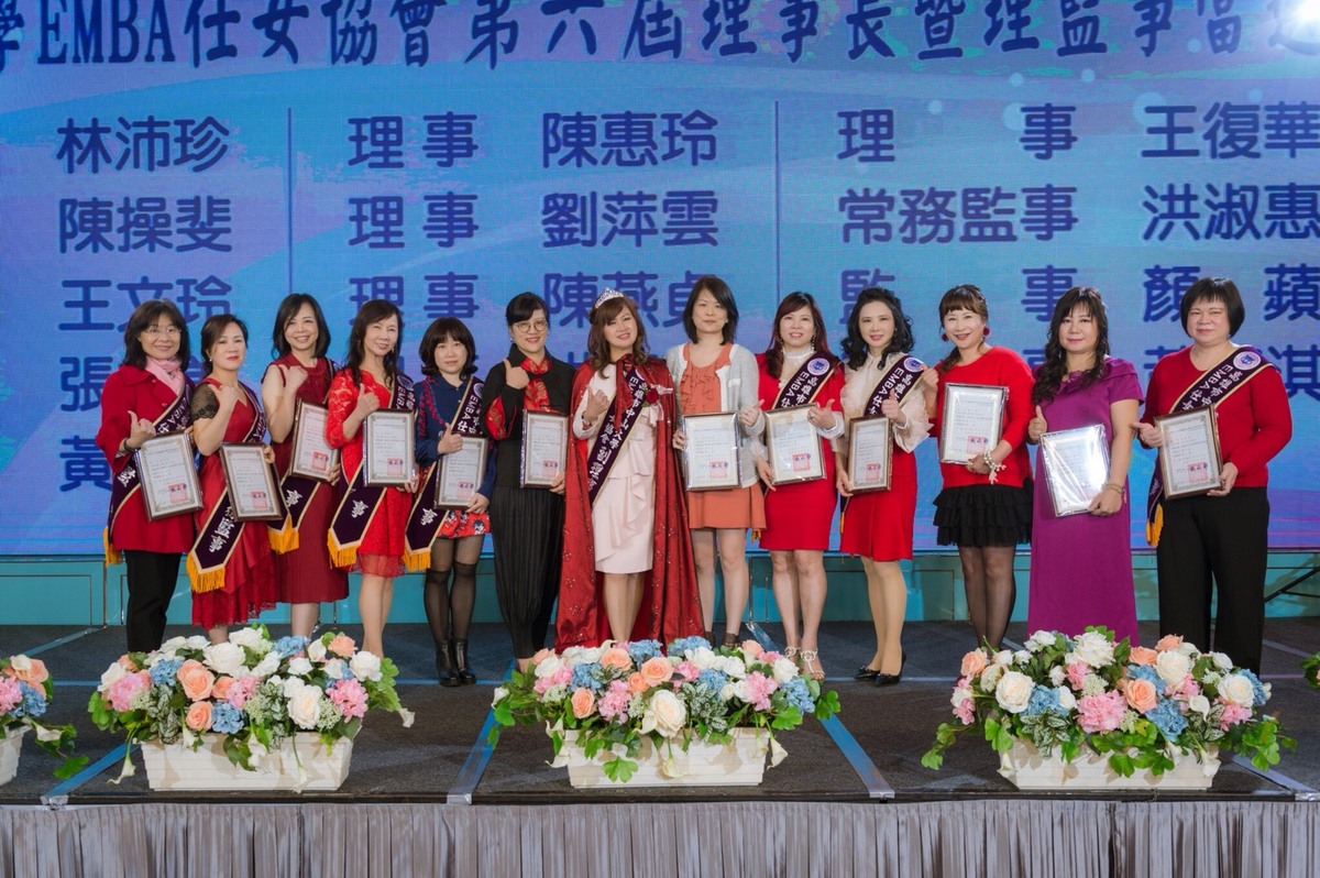 <地區校友會>中山EMBA仕女會理事長交接典禮圖片