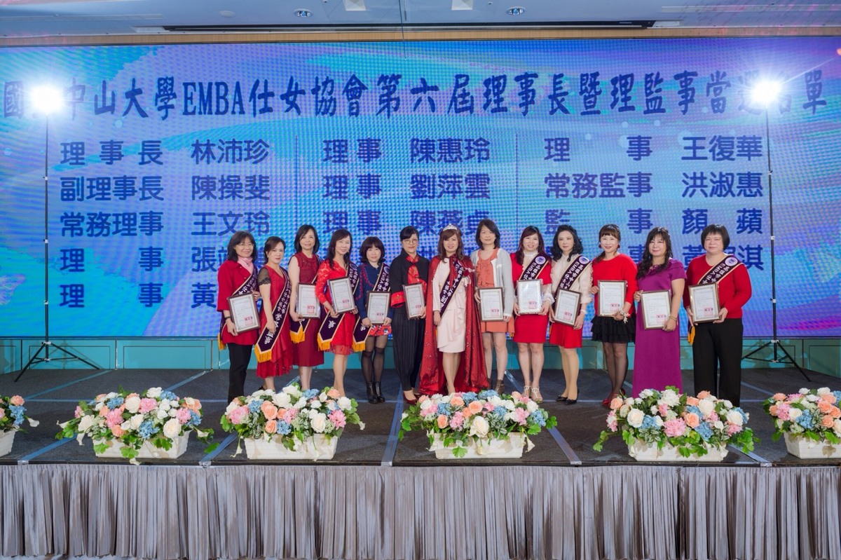 <地區校友會>中山EMBA仕女會理事長交接典禮圖片