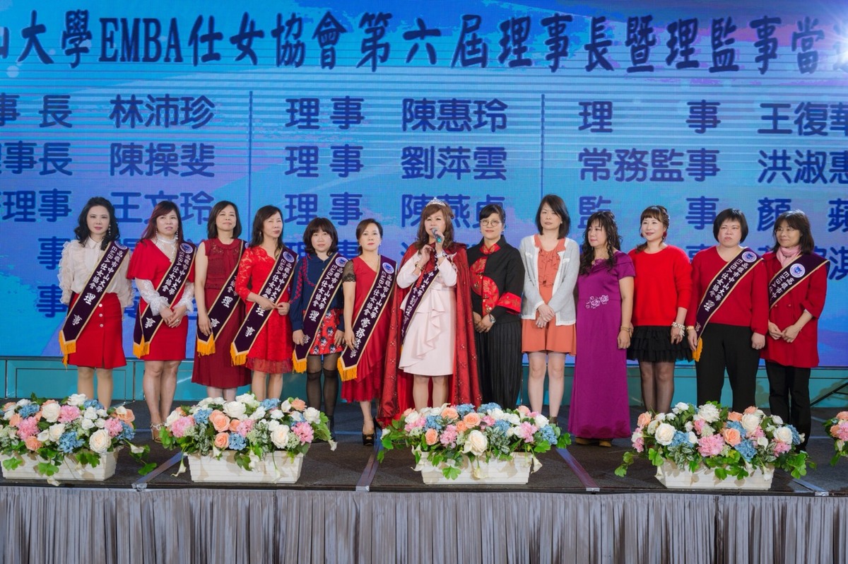 <地區校友會>中山EMBA仕女會理事長交接典禮圖片