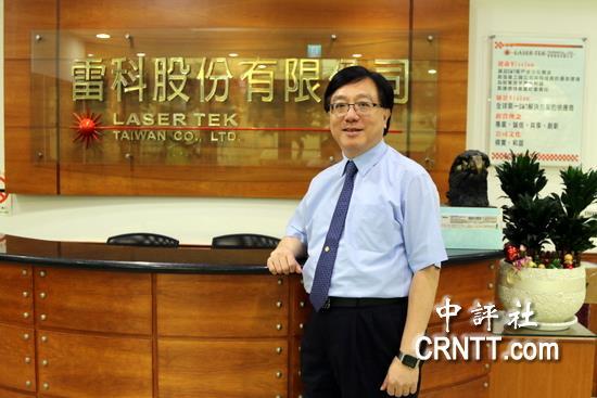 <校友動態>港都會長鄭再興：台灣八成企業只需全中國化（中評社）圖片