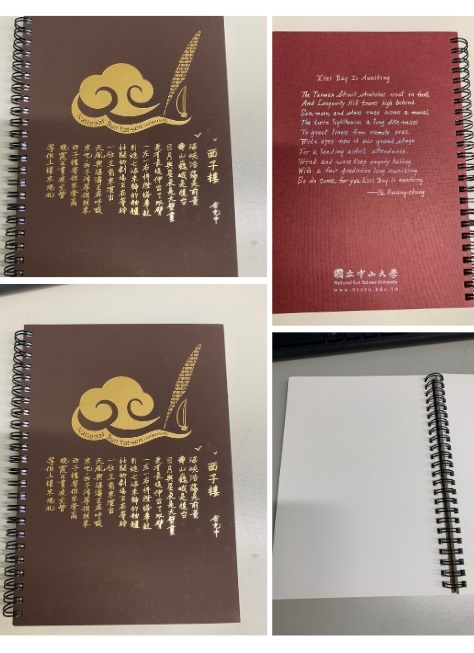 西灣筆記本圖片