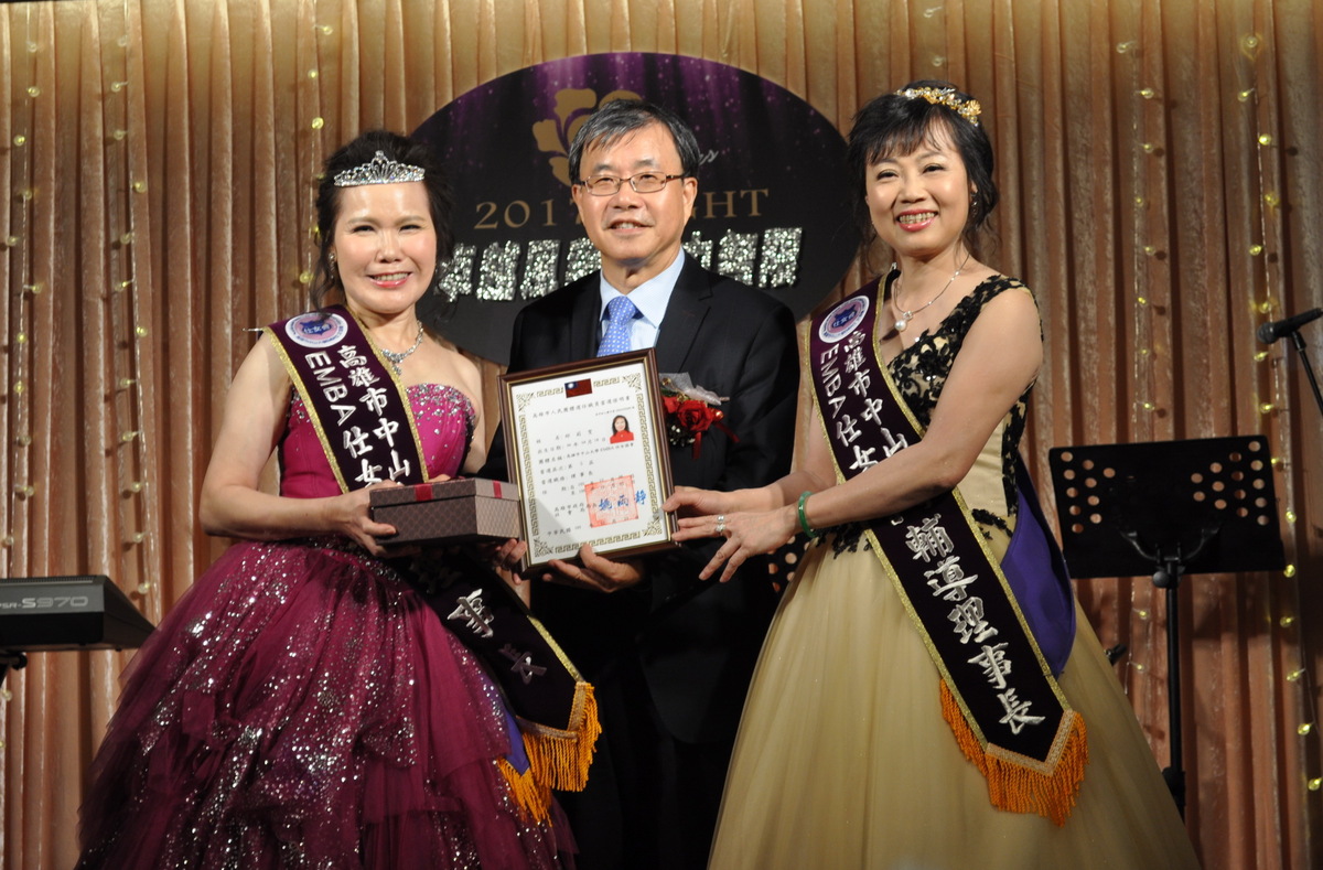 <地區校友會動態>姐姐妹妹亮起來 中山EMBA仕女會會長交接典禮圖片