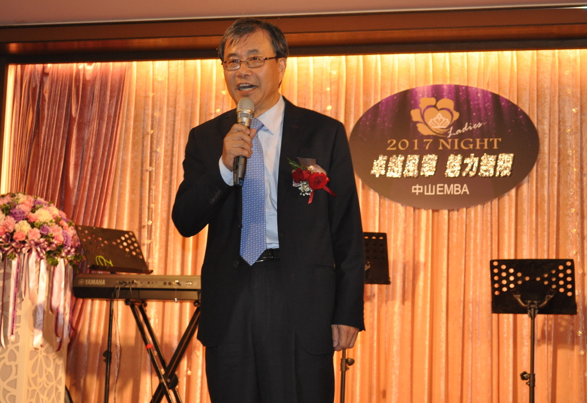<地區校友會動態>姐姐妹妹亮起來 中山EMBA仕女會會長交接典禮圖片
