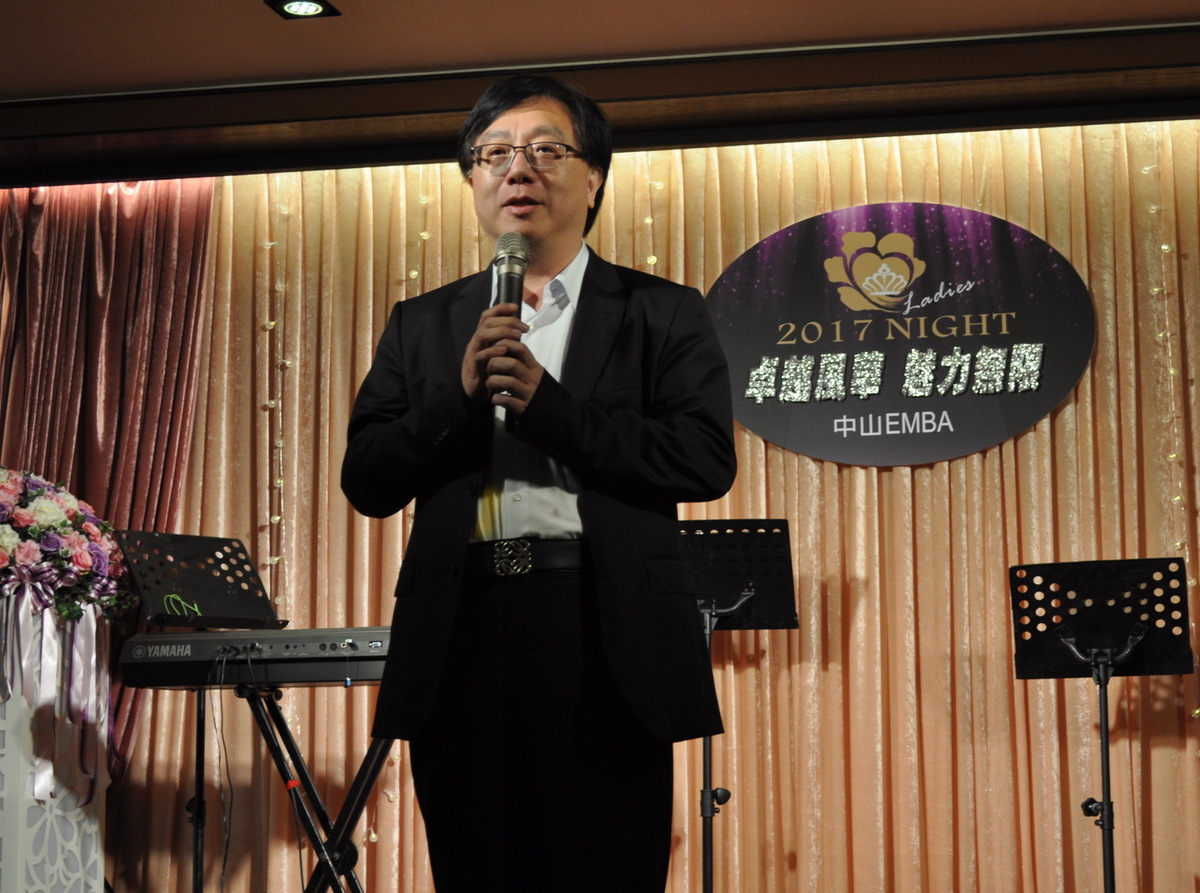 <地區校友會動態>姐姐妹妹亮起來 中山EMBA仕女會會長交接典禮圖片