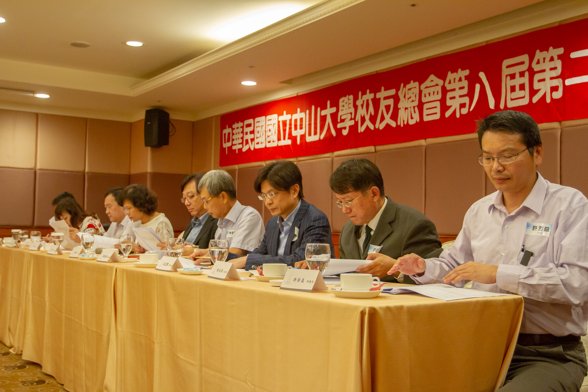 <校友會動態>校友總會－10/13理監事會議暨會員大會圖片