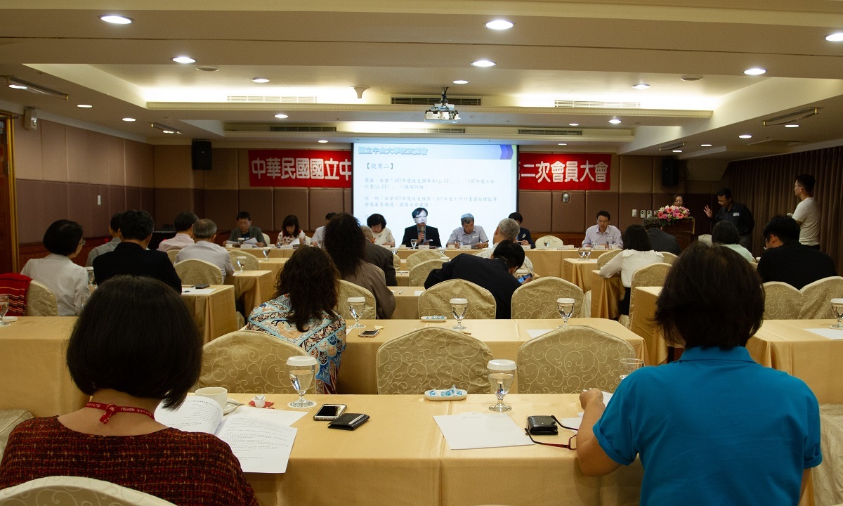<校友會動態>校友總會－10/13理監事會議暨會員大會圖片