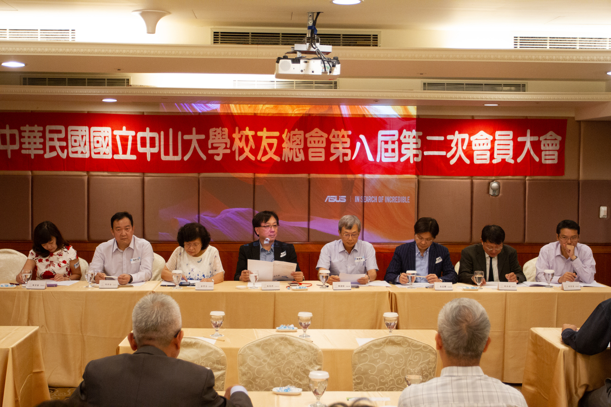 <校友會動態>校友總會－10/13理監事會議暨會員大會圖片