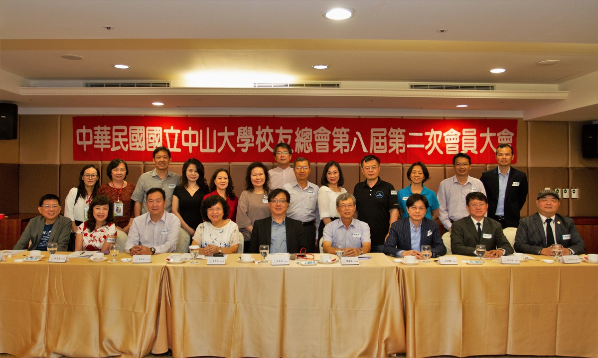 <校友會動態>校友總會－10/13理監事會議暨會員大會圖片