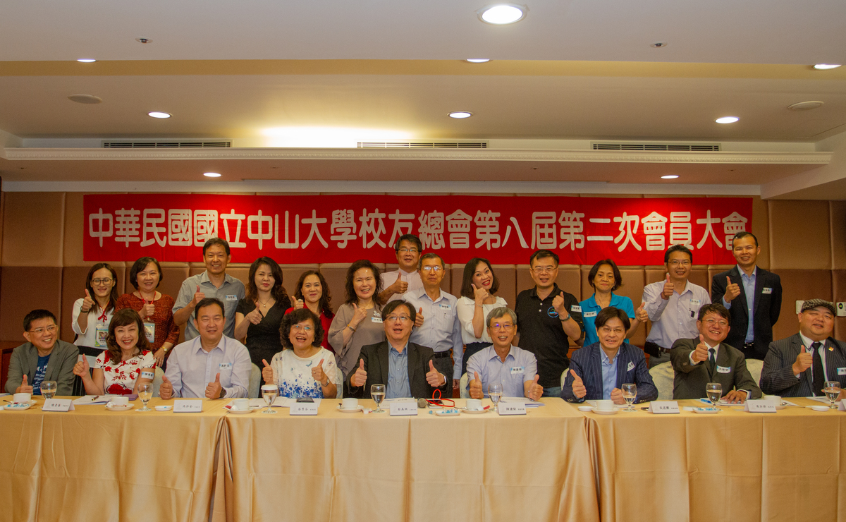 <校友會動態>校友總會－10/13理監事會議暨會員大會圖片