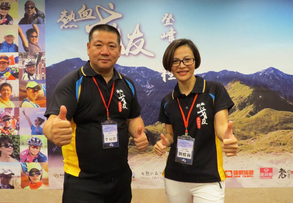 上海同濟大學EMBA的李易隆（左）中山戈友劉愷莉（右）圖片