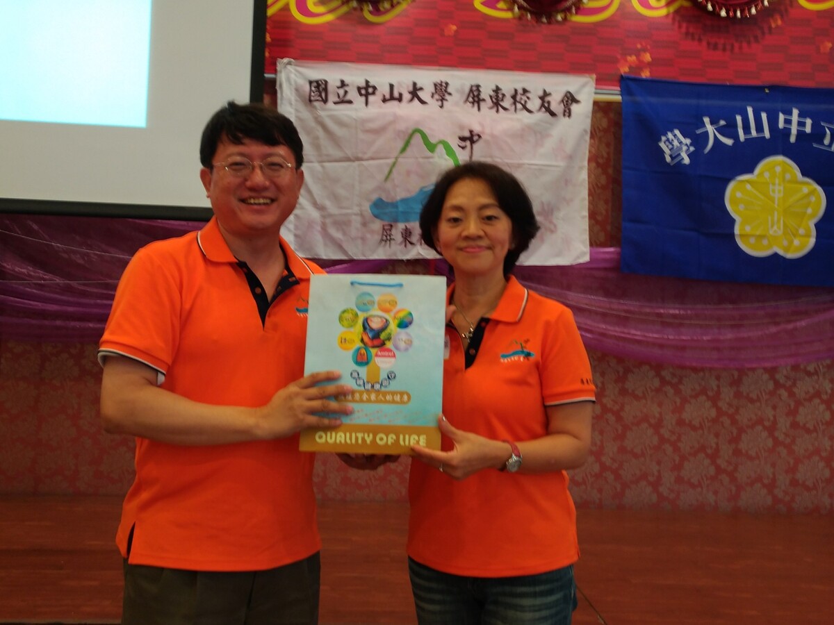 <地區校友會> 屏東校友會第一屆第二次會員大會圖片