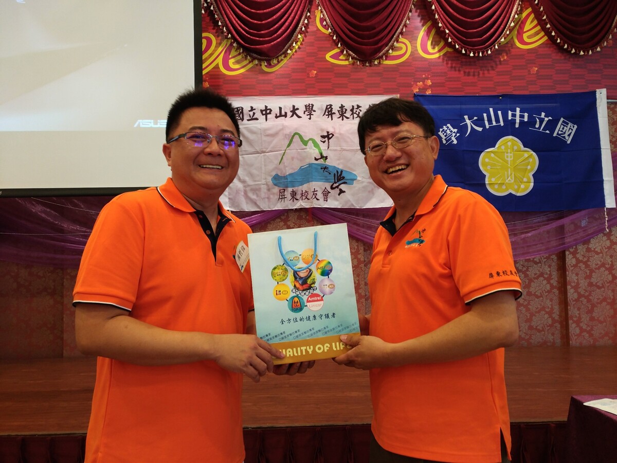<地區校友會> 屏東校友會第一屆第二次會員大會圖片