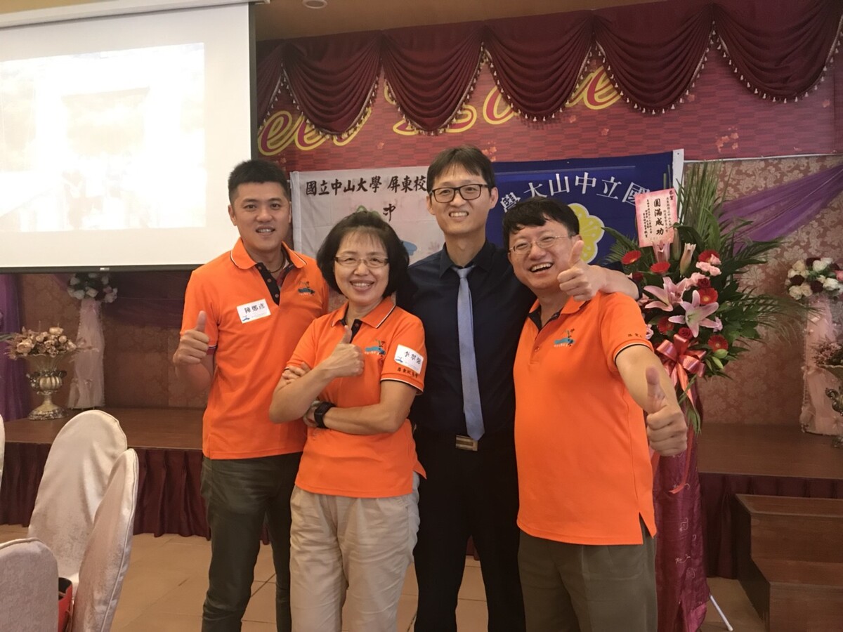 <地區校友會> 屏東校友會第一屆第二次會員大會圖片