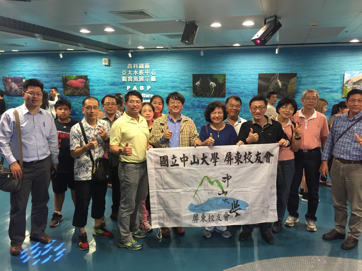 <地區校友會動態>屏東縣校友會校友企業參訪活動 知性兼具養生圖片