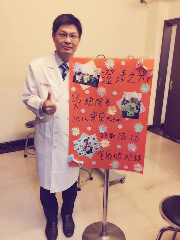 工作忙碌之餘也要抽時間運動圖片