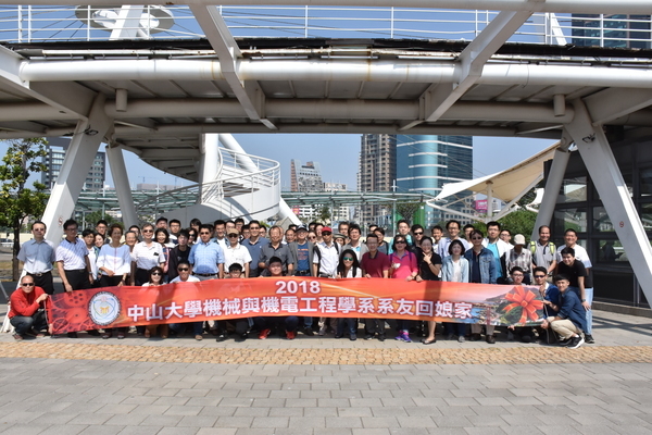 中山38年校慶 機電系系友回娘家圖片