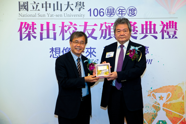 <106傑出校友>熱心公益 經驗傳承的社會導師--皇華企業股份有限公司董事長 蔡煜麒圖片