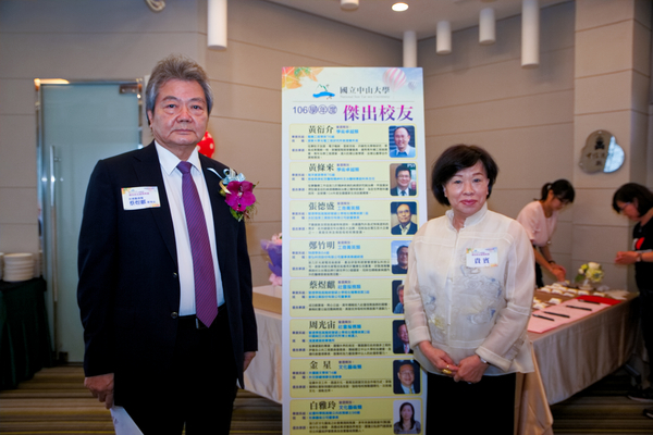 <106傑出校友>熱心公益 經驗傳承的社會導師--皇華企業股份有限公司董事長 蔡煜麒圖片