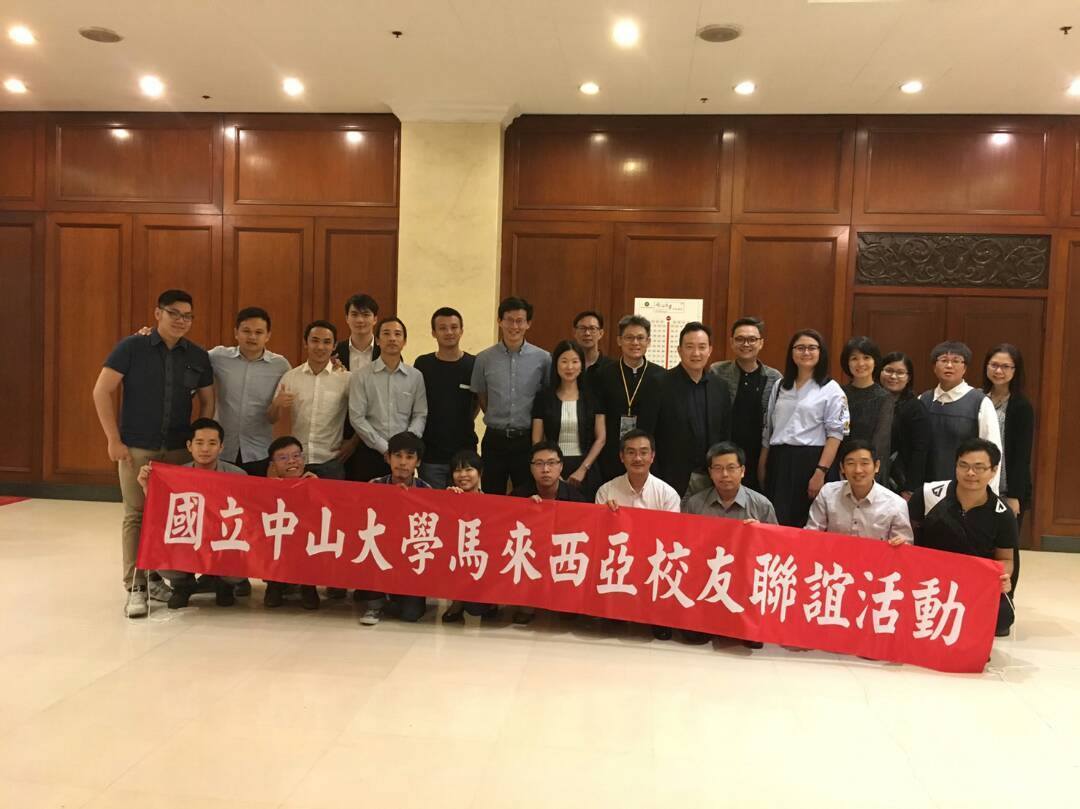 <海外校友會>馬來西亞校友會跨世代的聚會，期待與海外校友共創精彩圖片