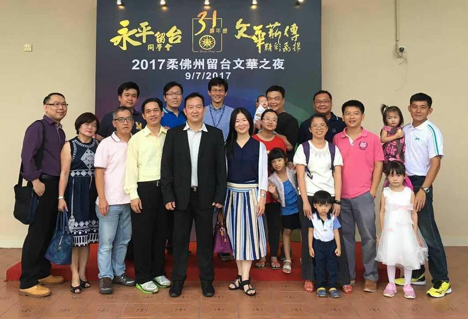 <海外校友會>馬來西亞校友會跨世代的聚會，期待與海外校友共創精彩圖片