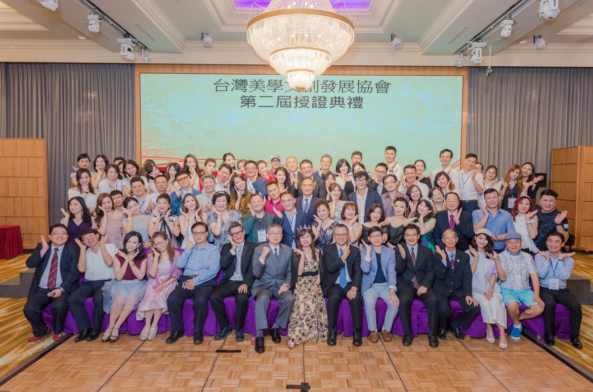 台灣美學文創發展協會團體大合照圖片