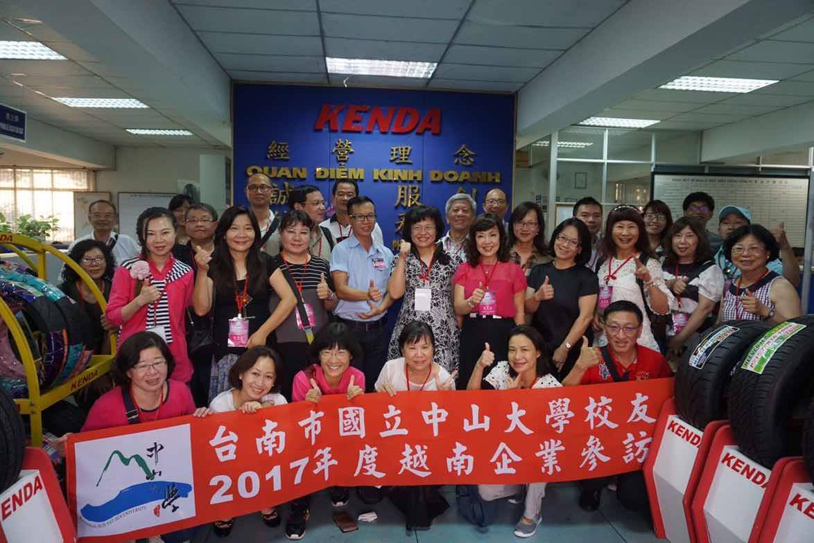 <地區校友會動態>台南市校友會 東協之虎-越南企業參訪圖片