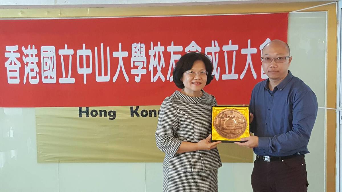<地區校友會動態>金雞報喜-香港校友會成立大會 各校友會組恭賀團傳承會務經驗圖片