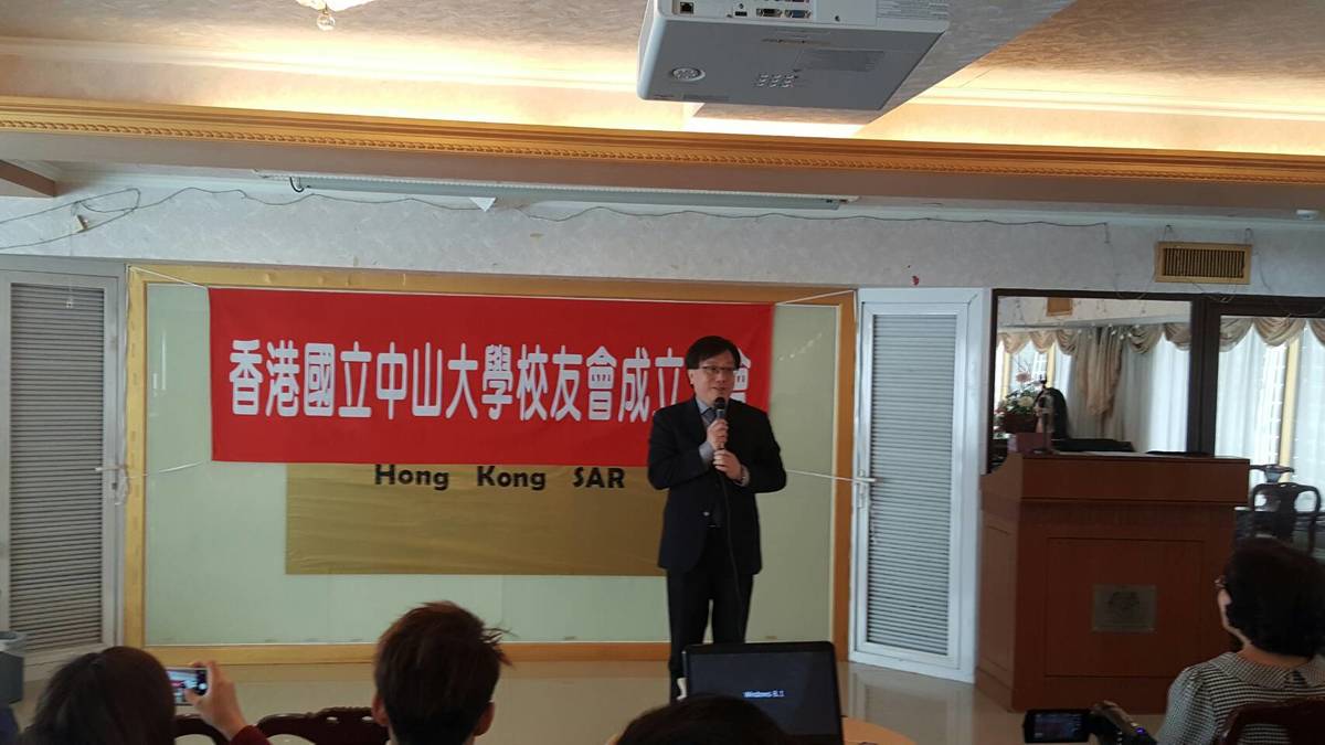<地區校友會動態>金雞報喜-香港校友會成立大會 各校友會組恭賀團傳承會務經驗圖片