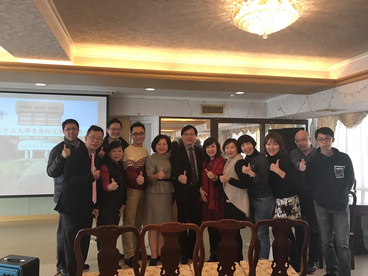 <地區校友會動態>金雞報喜-香港校友會成立大會 各校友會組恭賀團傳承會務經驗圖片