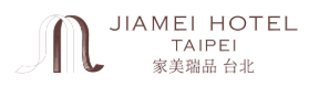 【台北】家美瑞品 Hotel-2025圖片