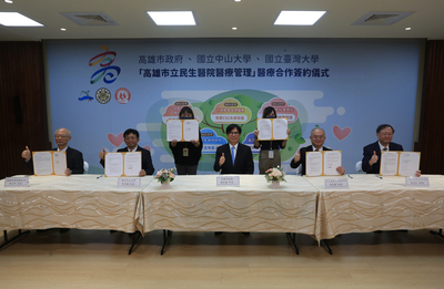 Partnering with NTU and Kaohsiung City Government, NSYSU transforms and upgrades Kaohsiung Municipal Min-Sheng HospitalImage