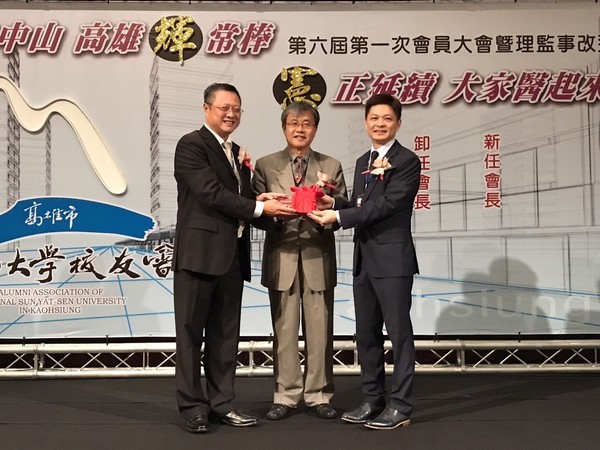 <校友會動態>「憲正延續」恭喜吳孟憲當選第六屆高雄市校友會理事長圖片