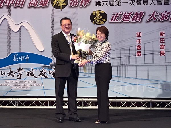 <校友會動態>「憲正延續」恭喜吳孟憲當選第六屆高雄市校友會理事長圖片