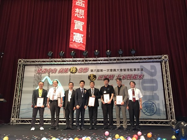 <校友會動態>「憲正延續」恭喜吳孟憲當選第六屆高雄市校友會理事長圖片