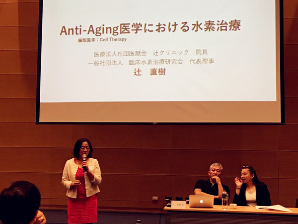 研討會圖片