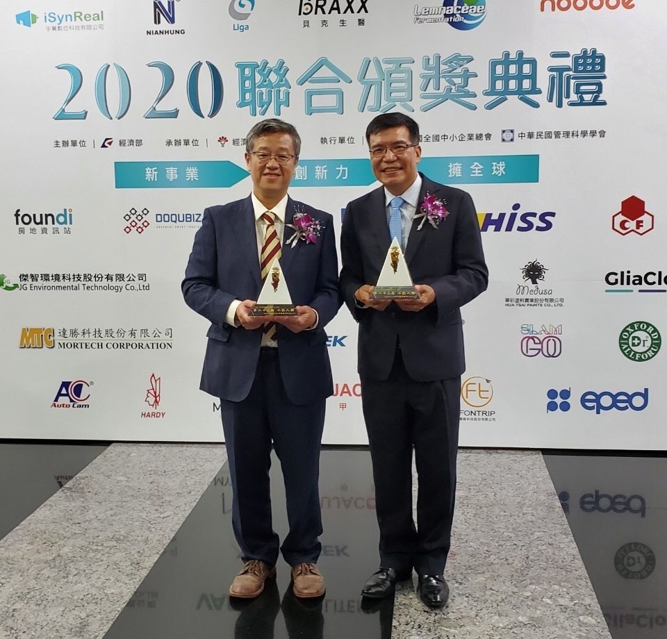 碩奇科技股份有限公司鐘日隆董事長(左)榮獲小巨人獎，與同獲該獎項的陳暐仁校友合影