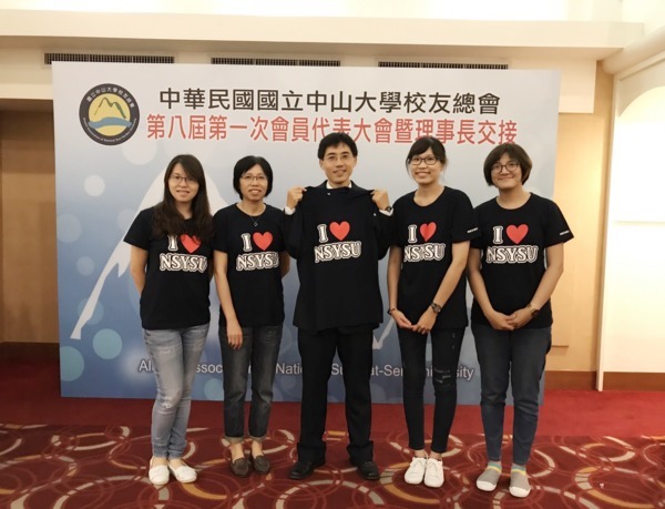 <校園紀念品>中山「珍愛」紀念T恤圖片