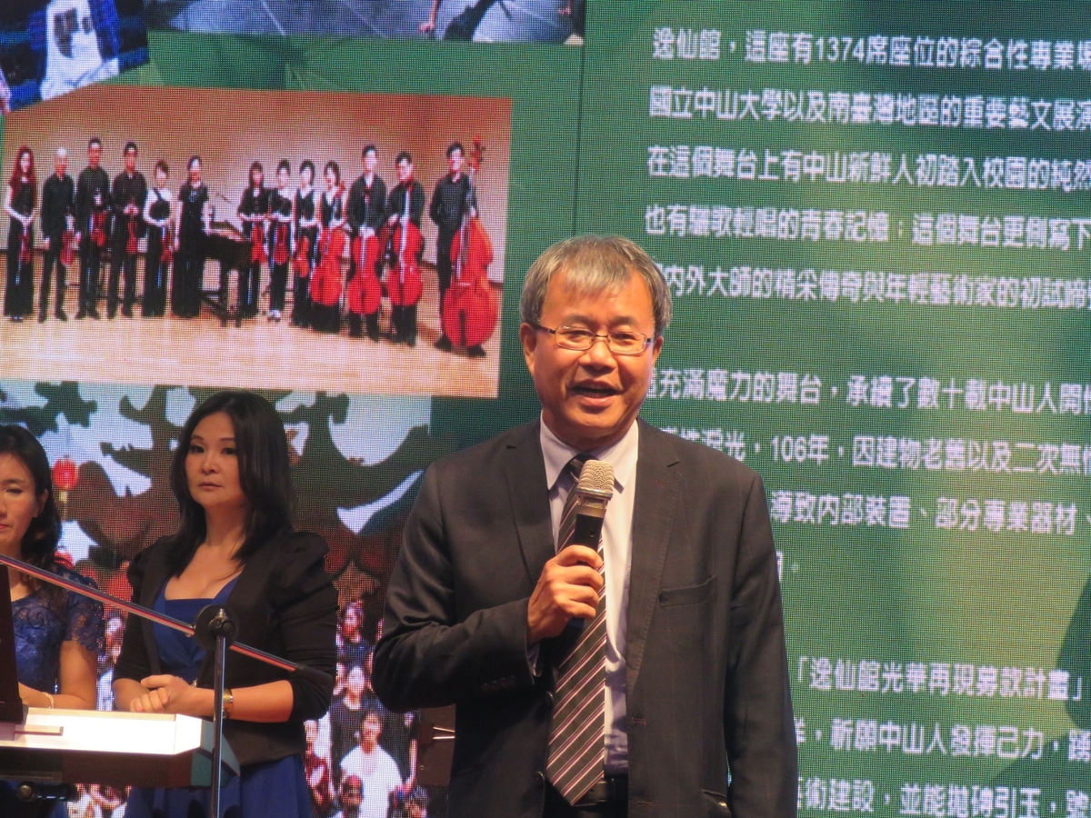 <校友會>校友總會新春聯歡餐會圖片