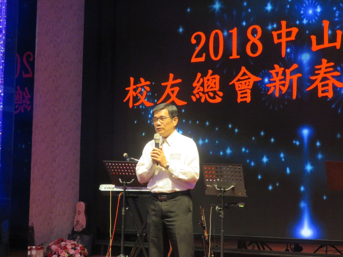 <校友會>校友總會新春聯歡餐會圖片